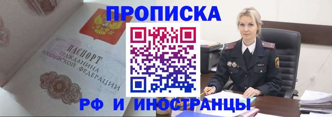 где прописаться в Тамбове