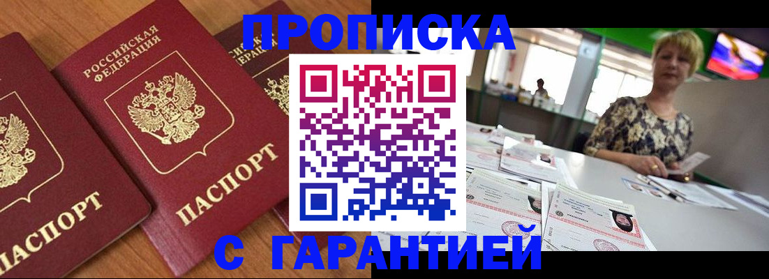 регистрация в Тамбове